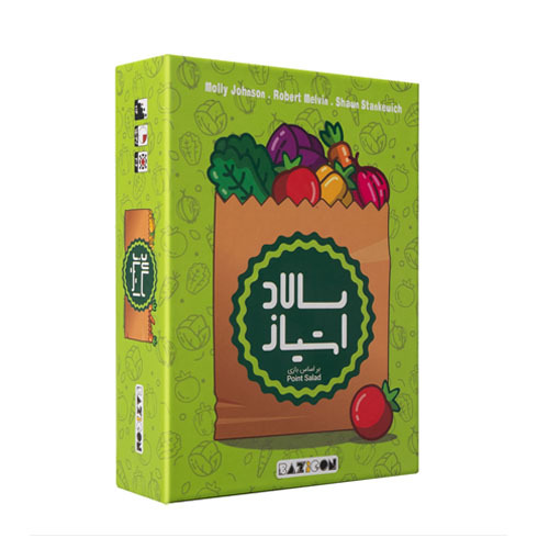 بازی رومیزی ایرانی سالاد امتیاز ( Point Salad )