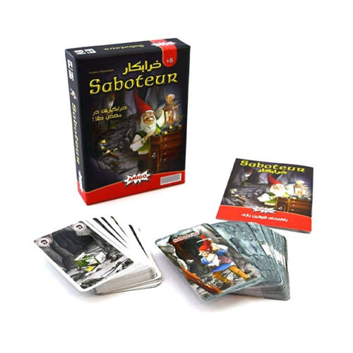  محتویات بازی کارتی ایرانی خرابکار (Saboteur) 