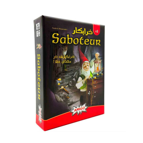 بازی کارتی ایرانی خرابکار (Saboteur)