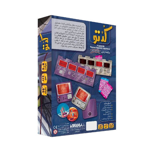  عکس پشت جعبه بازی رومیزی ایرانی کدتو ( Decrypto ) 