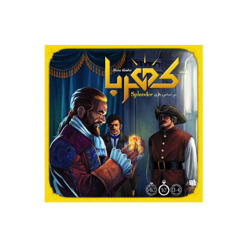 بازی رومیزی ایرانی کهربا ( Splendor )