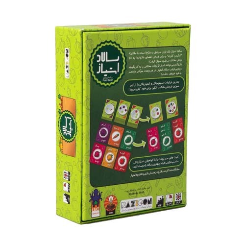  پشت جعبه بازی رومیزی ایرانی سالاد امتیاز ( Point Salad ) 
